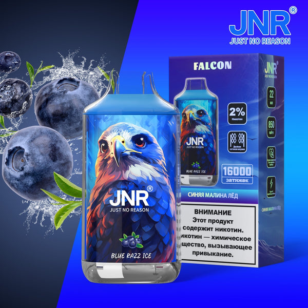 JNR Falcon 16000 (æske med 10 stk)